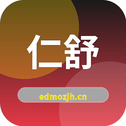 仁舒网 Logo